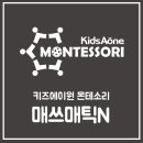 에이원매쓰