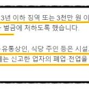 제석유통 이미지