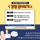 복지다방 이미지