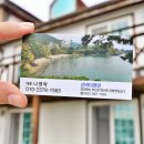 산바다펜션 이미지