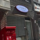 쌍문역 패디플래닝 잘하는 곳 두솔뷰티 l 여름 대비 쌍문 발각질 제거로 애기 발바닥된 후기