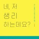 주)오윤주