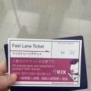 728 | [오사카 > 인천] KE728 대한항공 프레스티지석 이용 후기