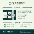판교탑치과의원 네이버블로그