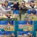 라디오스타 뉴스엔