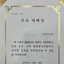 아벨위너스학원