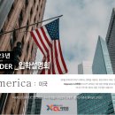 CL어학원 이미지