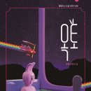 옥토 이미지