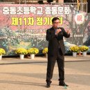 중동초등학교2 이미지