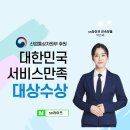 주식회사 엄숙한가족들 | 영등포장례식장 꼼꼼하게 준비하자