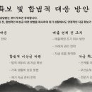 진용분식