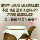 2월4일 수욜 출석부 이미지