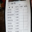 압구정하루