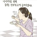 별미갈비찜 이미지