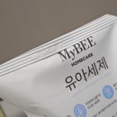누비유통 | 임신출산박스 제제박스 신청방법 당첨 후기 배송비 없음