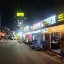 모여라연탄구이 이미지