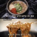 제주도 맛집 ＜우진해장국＞ 고사리육개장.gif 이미지