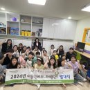 꽃망울 지역아동센터 이미지