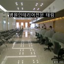 태림솔루션 이미지