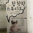 수성부부한의원 이미지