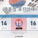 둔산송도외과