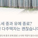 뉴동아공인중개사사무소 이미지