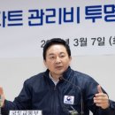 한강주택관리 이미지