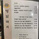 영남푸드 이미지