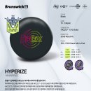 9월10일 브런스윅 하이퍼라이즈 출시!! 이미지