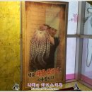 하루미PC 이미지