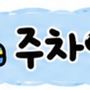 초록온담 김사장 읍내점
