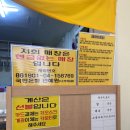 너부대골