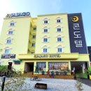 자자고콘도텔 이미지