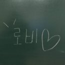 북구청네거리 교회 앞 | [대구] 대구북구막창하면 이 곳! <2학년 1반 불막창> 방문 후기