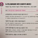 4차 산업혁명의 이해 | 대가 알아야 할 인공지능과 4차 산업혁명의 미래” 디지털 인문학 도서, 4차 산업혁명 속 수학교육의 역할