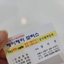 제이제이모터스종합정비 네이버블로그