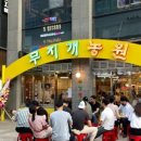 무지개소정 이미지