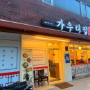 청두곶길 22 이미지