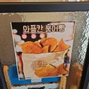 [순천/신대지구] 신대 디저트/와플 맛집 카페 &#34;와플칸&#34; 신대지구점 방문 후기