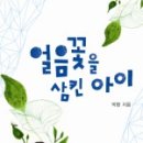 박향한 이미지