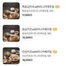 낙성대돈까스 이미지