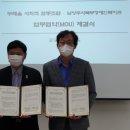 남양주장애인협동조합 케이에스피뉴스