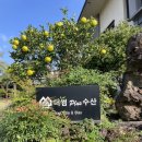 더썸플러스수산2 이미지