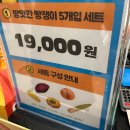 내포드림월드(주) | 잠실 롯데월드몰 천하제빵 팝업 스토어 강릉 구황작물빵 올리브치아바타