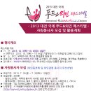 국제푸드 이미지