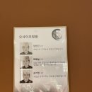 송정초밥 이미지