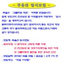 고철시세.비철시세(전국시세)04월17일 이미지