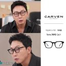 테라안경 이미지