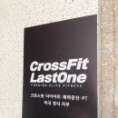 크로스핏 원 네이버블로그