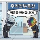 본량동서로 이미지